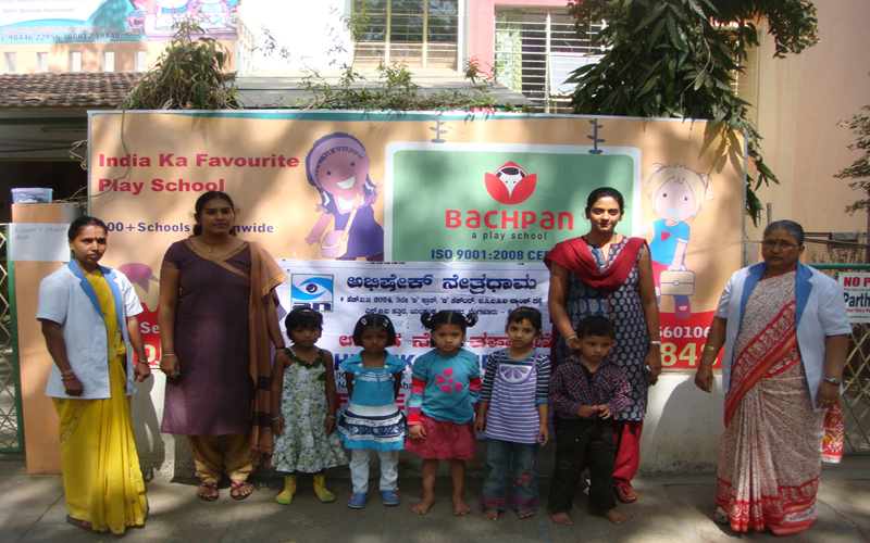 Abhishek Charitable Trust